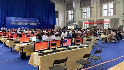 廣東軟件開發(fā)新星閃耀，2021-2022省職業(yè)院校技能大賽Web應(yīng)用軟件開發(fā)賽項(xiàng)圓滿落幕
