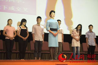 2015廈洽會志愿者培訓啟動，廈航空姐親臨現場指導服務禮儀